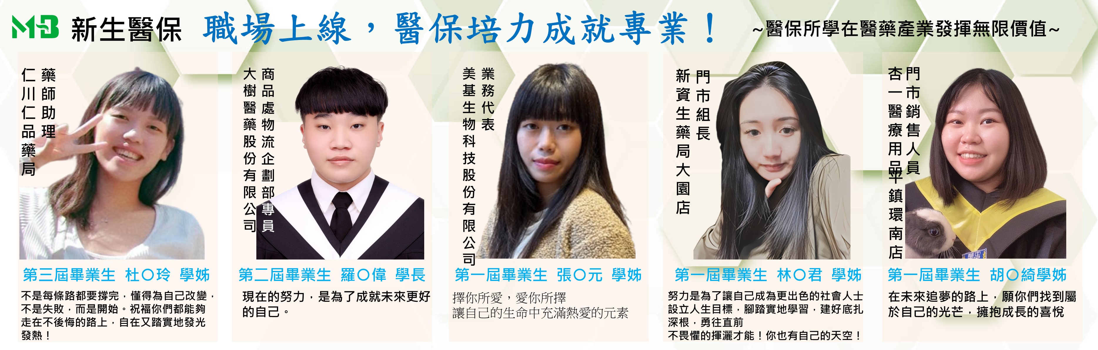 首頁橫幅輪播7