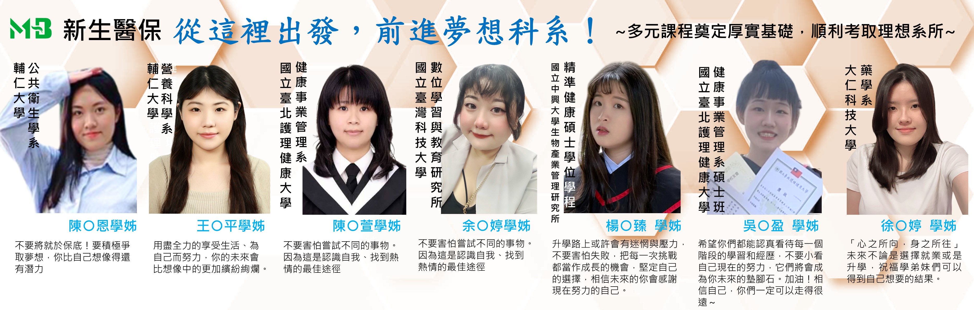首頁橫幅輪播6